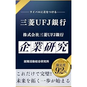 【中古】 就活始めるブック 大学３年生短大１年生必読 ２００７年度版/実務教育出版/就職情報研究会 新刊紹介】「OLと人魚2」【掲載情報】「古典教育はなぜ必要か
